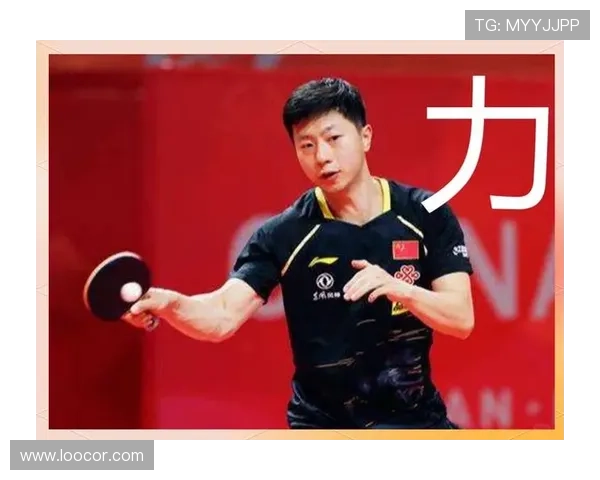乒乓球的智慧与力量:深入解析北京乒乓球队的战术与训练秘诀 乒乓球的智慧与力量:深入解析北京乒乓球队的战术与训练秘诀