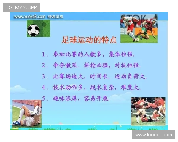 深入剖析成都足球队战术特点及其与其他球队的对比分析