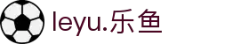 leyu.乐鱼(集团)智能科技股份有限公司网站